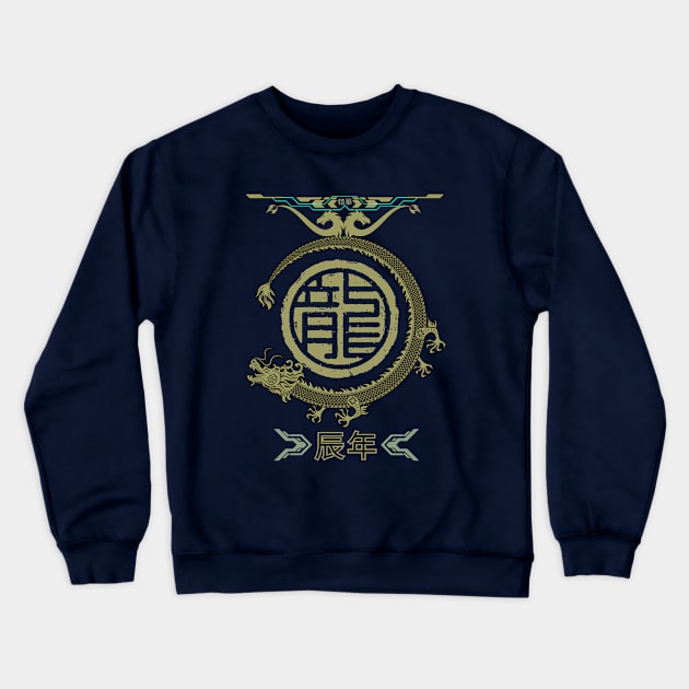 Year of the Dragon - Cyber Dragon 3 Crewneck Sweatshirt by SEIKA by FP